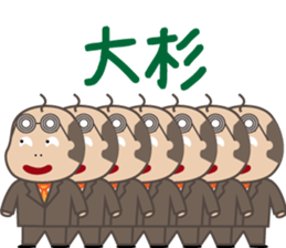 Bald man(Internet terminology version) sticker #3608006