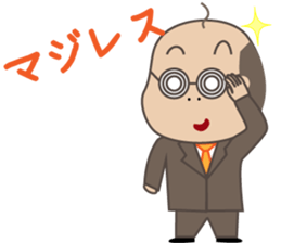 Bald man(Internet terminology version) sticker #3608008