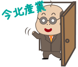 Bald man(Internet terminology version) sticker #3608012