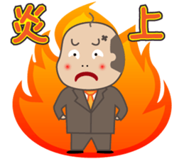 Bald man(Internet terminology version) sticker #3608013