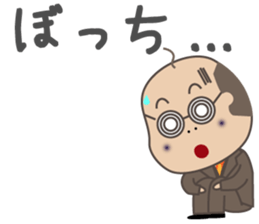 Bald man(Internet terminology version) sticker #3608014