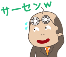 Bald man(Internet terminology version) sticker #3608018