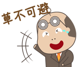 Bald man(Internet terminology version) sticker #3608020