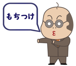 Bald man(Internet terminology version) sticker #3608021
