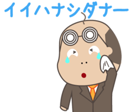 Bald man(Internet terminology version) sticker #3608025