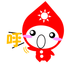 sizuku and kanji sticker #3608078