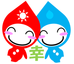 sizuku and kanji sticker #3608080