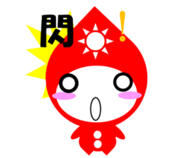 sizuku and kanji sticker #3608088