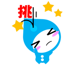 sizuku and kanji sticker #3608092