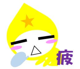 sizuku and kanji sticker #3608094