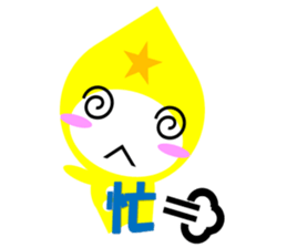 sizuku and kanji sticker #3608098