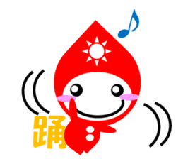 sizuku and kanji sticker #3608103
