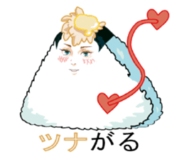 I love your Onigiri sticker #3608150