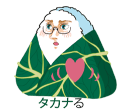 I love your Onigiri sticker #3608153