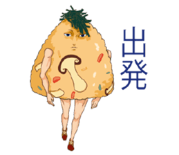 I love your Onigiri sticker #3608179