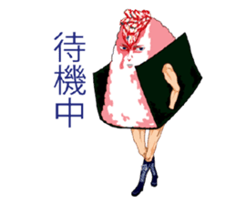 I love your Onigiri sticker #3608180