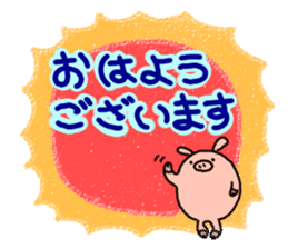 Honorific.butatama. sticker #3608186