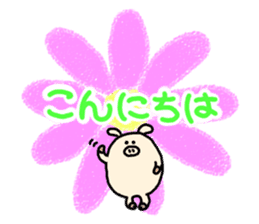 Honorific.butatama. sticker #3608187