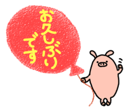 Honorific.butatama. sticker #3608188