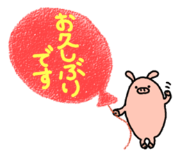 Honorific.butatama. sticker #3608188