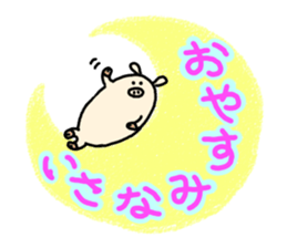 Honorific.butatama. sticker #3608189