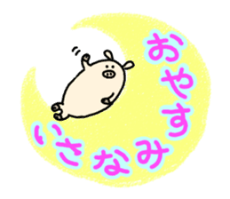 Honorific.butatama. sticker #3608189