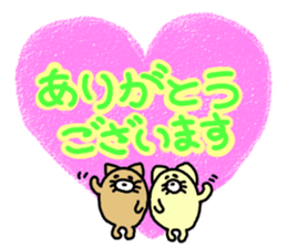 Honorific.butatama. sticker #3608190