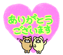 Honorific.butatama. sticker #3608190