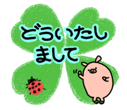 Honorific.butatama. sticker #3608191