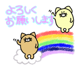 Honorific.butatama. sticker #3608192