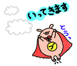 Honorific.butatama. sticker #3608194