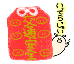 Honorific.butatama. sticker #3608195