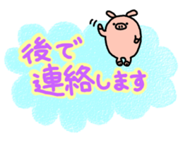 Honorific.butatama. sticker #3608198