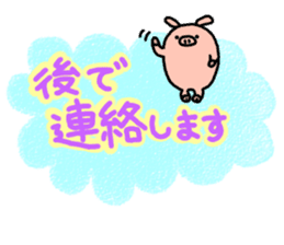 Honorific.butatama. sticker #3608198