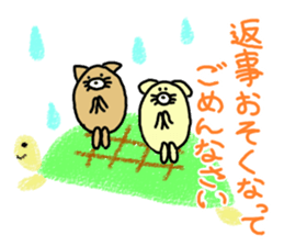 Honorific.butatama. sticker #3608199