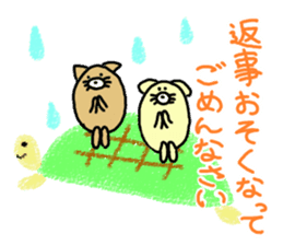 Honorific.butatama. sticker #3608199