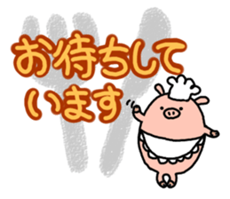 Honorific.butatama. sticker #3608202