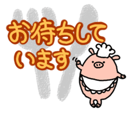 Honorific.butatama. sticker #3608202