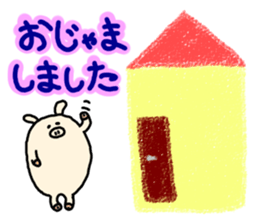 Honorific.butatama. sticker #3608204