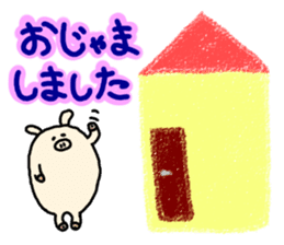 Honorific.butatama. sticker #3608204