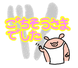 Honorific.butatama. sticker #3608205