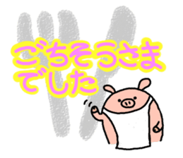 Honorific.butatama. sticker #3608205