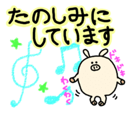 Honorific.butatama. sticker #3608206