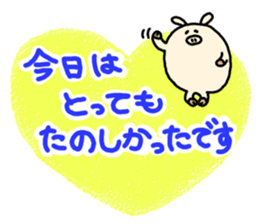 Honorific.butatama. sticker #3608207