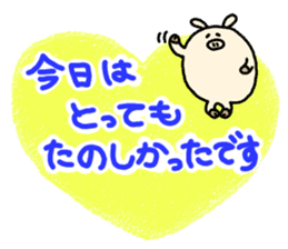 Honorific.butatama. sticker #3608207