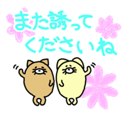 Honorific.butatama. sticker #3608208