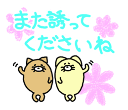 Honorific.butatama. sticker #3608208