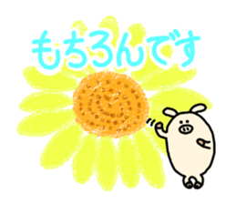 Honorific.butatama. sticker #3608209