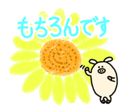 Honorific.butatama. sticker #3608209