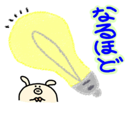 Honorific.butatama. sticker #3608210